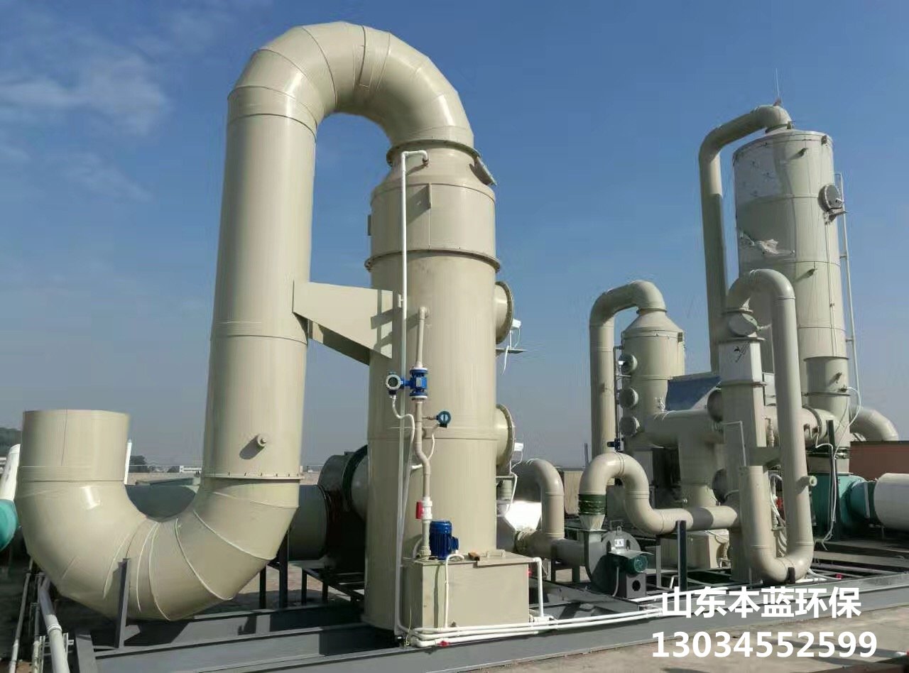 垃圾廢氣處理設(shè)備