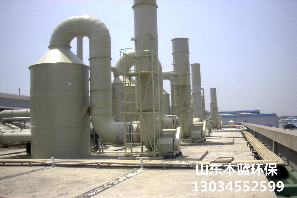 車間廢氣治理設備