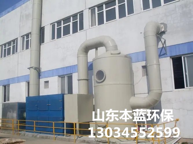選用垃圾廢氣處理設(shè)備都要考慮哪些方面？