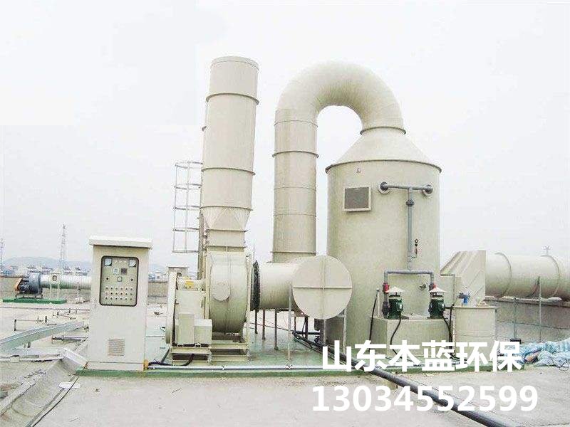 車(chē)間廢氣治理設(shè)備